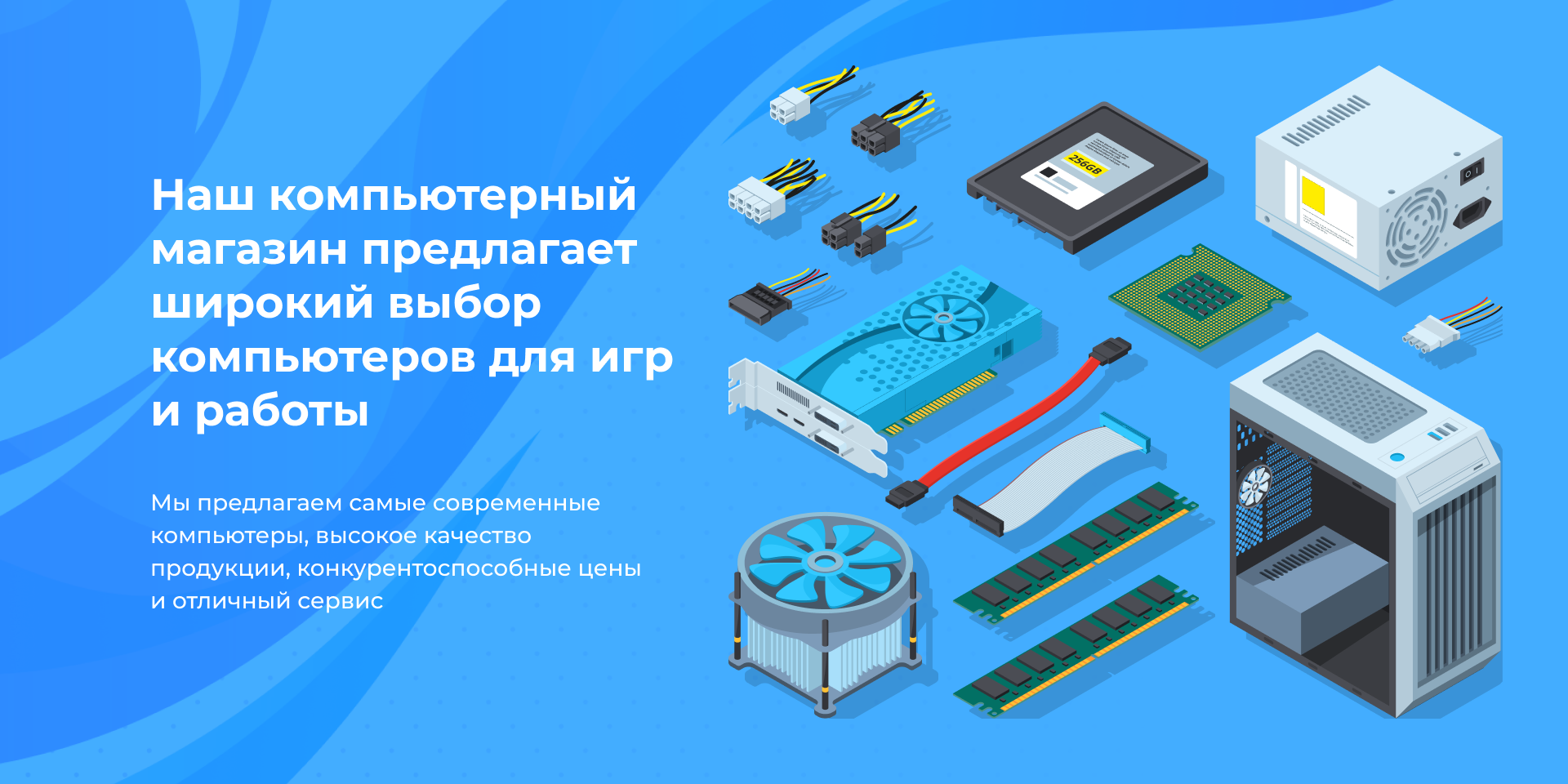 Купить компьютер в Москве интернет магазин R2R2