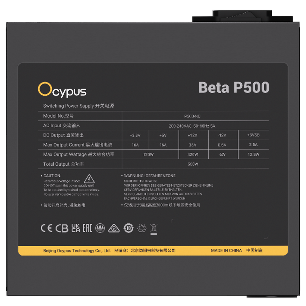 Блок питания Ocypus 500W Beta P500-ND (Beta-P500-N1HDBK024X-EU)