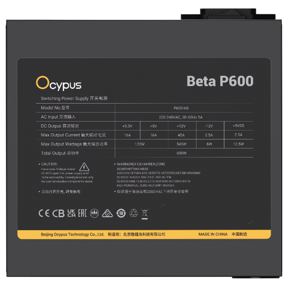 Блок питания Ocypus 600W Beta P600 (Beta-P600-N1HDBK024X-EU)