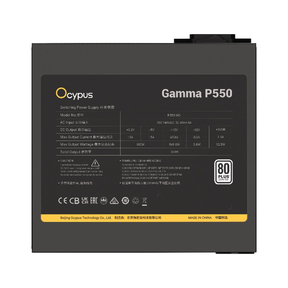 Блок питания Ocypus 550W Gamma P550 (Gamma-P550-W1HDBK024X-EU)