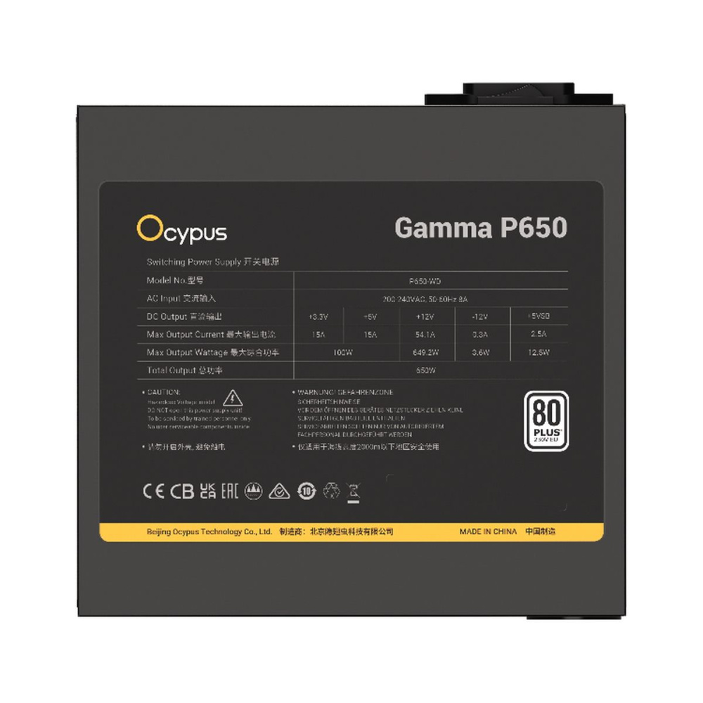 Блок питания Ocypus 650W Gamma P650 (Gamma-P650-W1HDBK024X-EU)