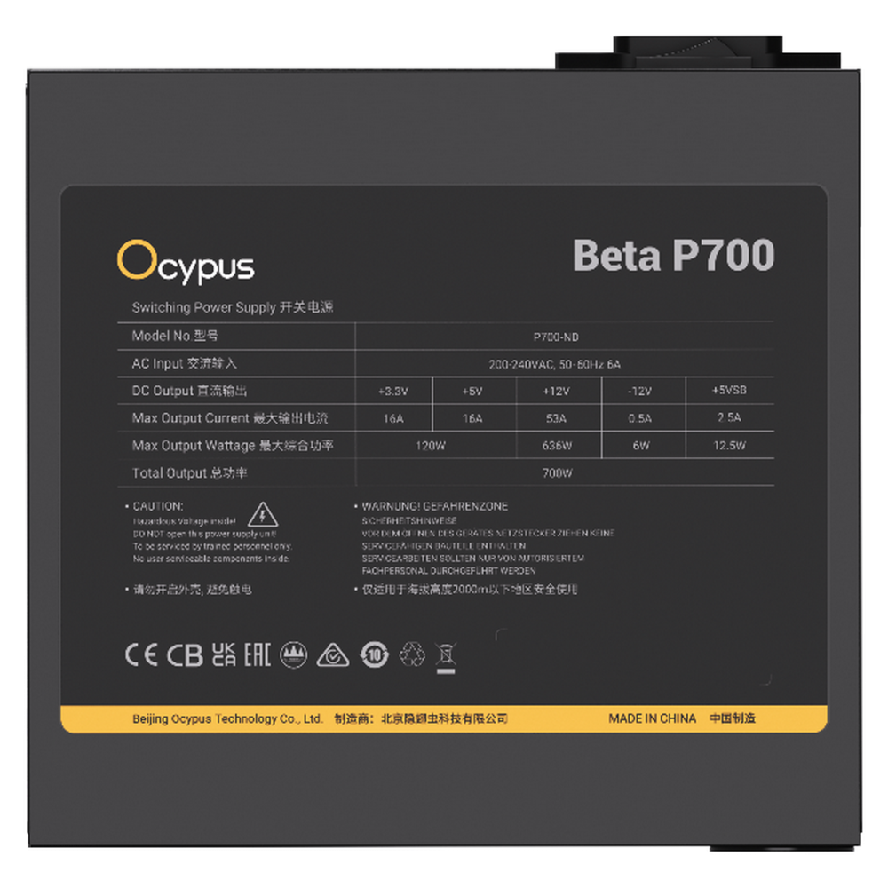 Блок питания Ocypus 700W Beta P700-ND (Beta-P700-N1HDBK024X-EU)