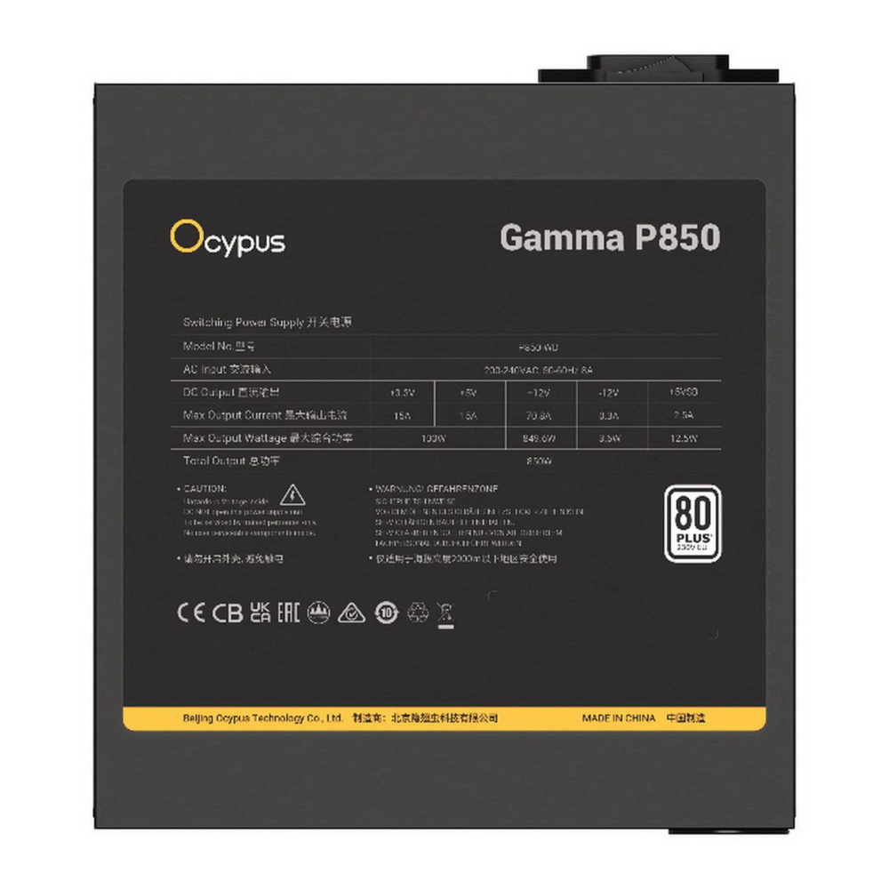 Блок питания Ocypus 850W Gamma P850 (Gamma-P850-W1HDBK024X-EU)