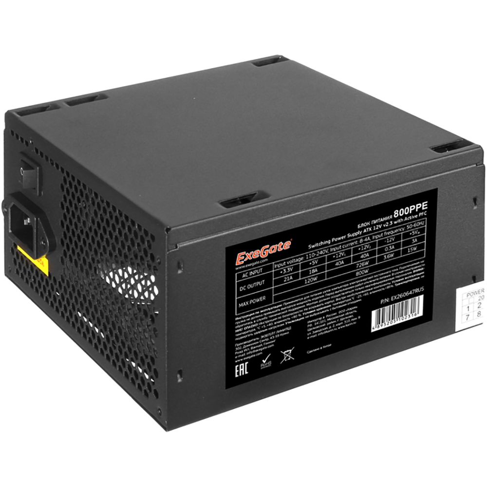 Блок питания ExeGate 800W 800PPE Black (EX260647RUS) OEM
