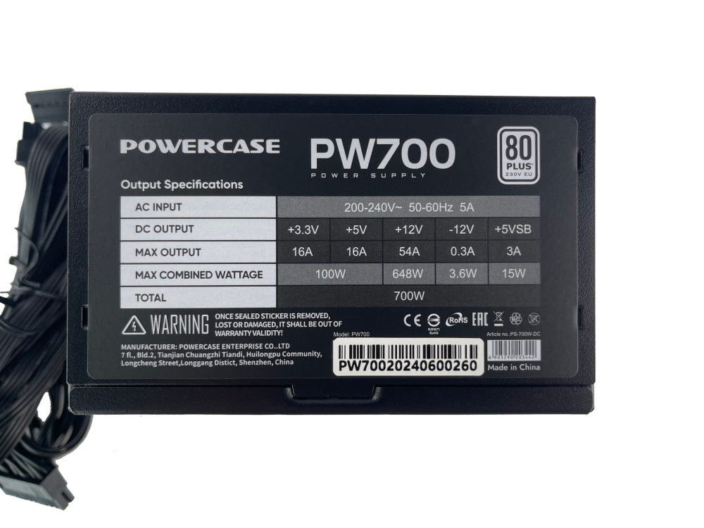Блок питания Powercase 700W PW700 Black (PS-700W-DC)