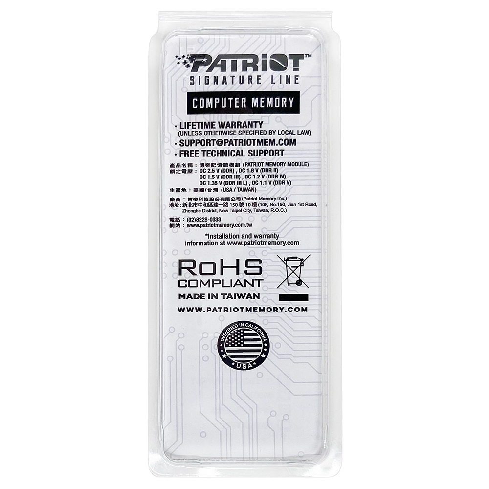 Оперативная память 16 Gb 4800 MHz PATRIOT SL (PSD516G480081S)