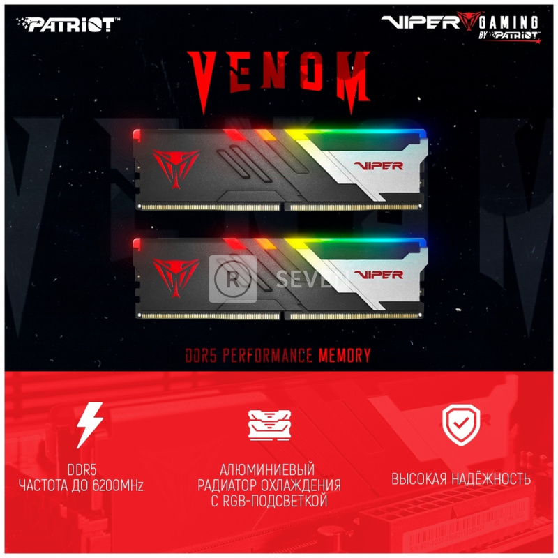Оперативная память 32 Gb 5600 MHz PATRIOT VIPER VENOM RGB (PVVR532G560C36K)
