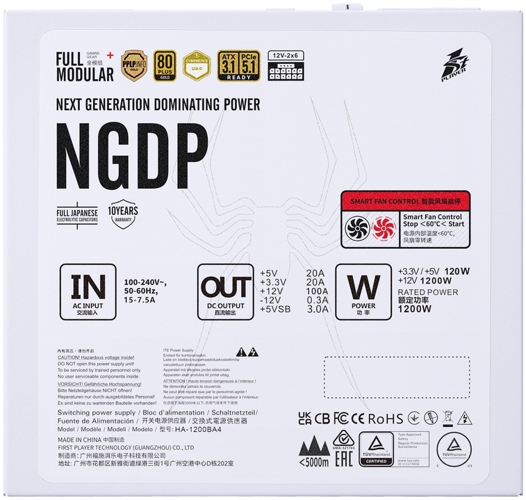 Блок питания 1STPLAYER 1200W NGDP GOLD White (HA-1200BA4-WH)
